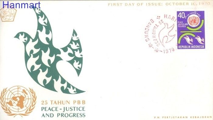 Znaczek Indonezja 1970 Mi 679 FDC