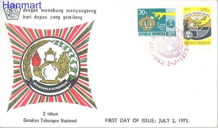Znaczek Indonezja 1973 Mi 733-734 FDC