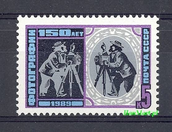 Znaczek ZSRR 1989 Mi 5954 Czyste **