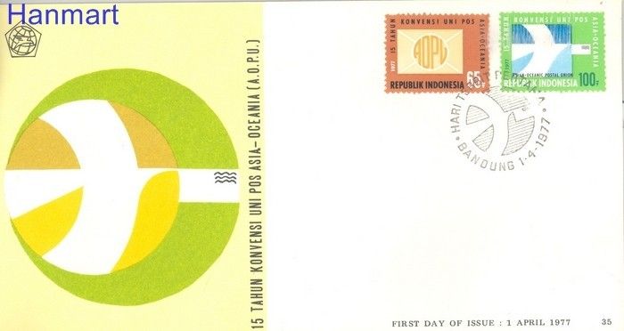Znaczek Indonezja 1977 Mi 866-867 FDC