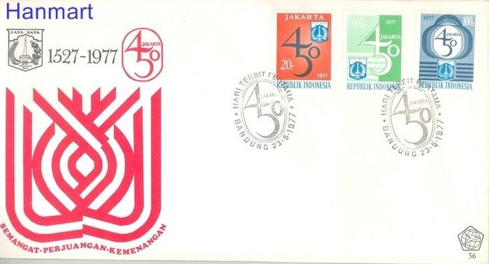 Znaczek Indonezja 1977 Mi 868-870 FDC