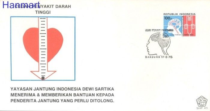 Znaczek Indonezja 1978 Mi 898 FDC