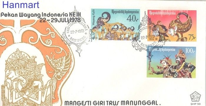 Znaczek Indonezja 1978 Mi 899-901 FDC