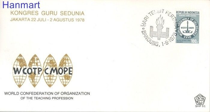 Znaczek Indonezja 1978 Mi 902 FDC