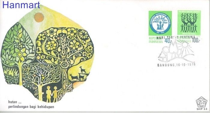 Znaczek Indonezja 1978 Mi 904-905 FDC