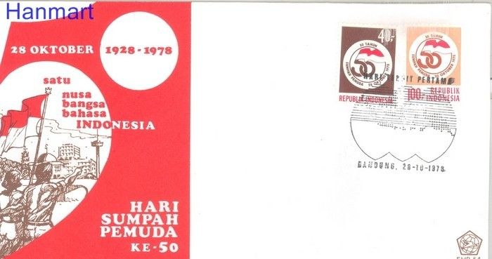 Znaczek Indonezja 1978 Mi 906-907 FDC