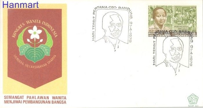 Znaczek Indonezja 1979 Mi 931-932 FDC
