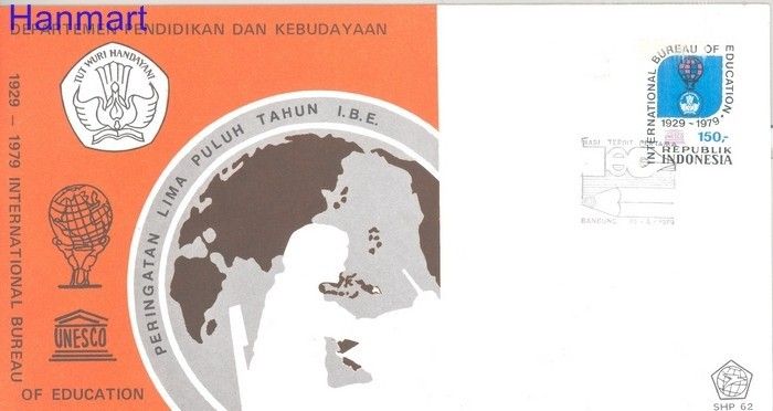 Znaczek Indonezja 1979 Mi 935 FDC