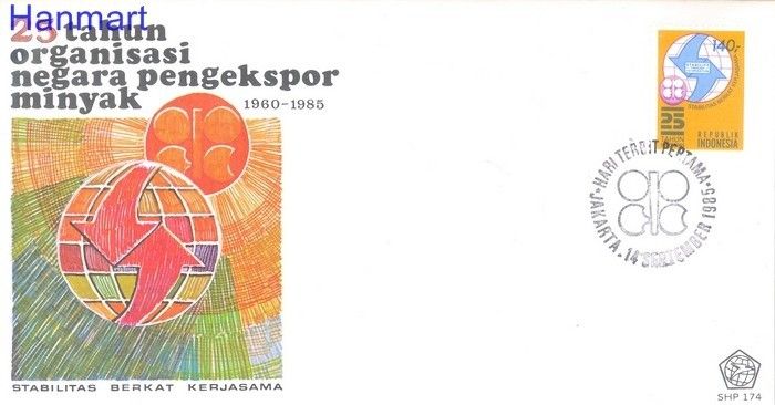 Znaczek Indonezja 1985 Mi 1181 FDC
