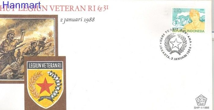 Znaczek Indonezja 1988 Mi 1247 FDC