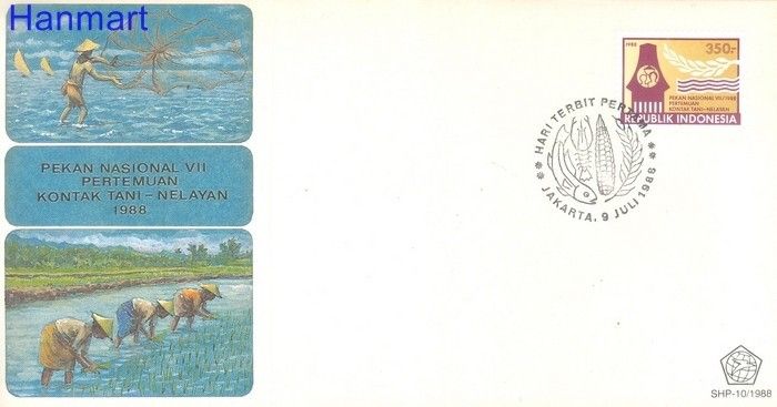 Znaczek Indonezja 1988 Mi 1267 FDC