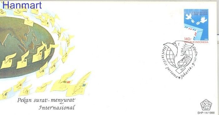 Znaczek Indonezja 1988 Mi 1276 FDC