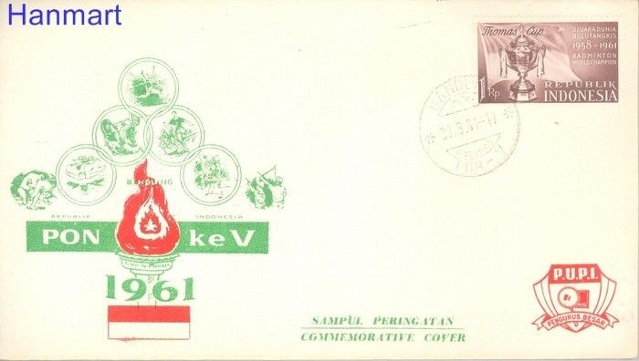 Znaczek Indonezja 1958 Mi 223 FDC