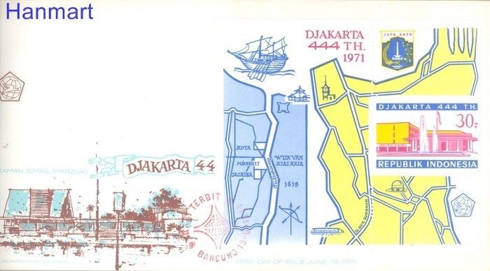 Znaczek Indonezja 1971 Mi bl 18 FDC