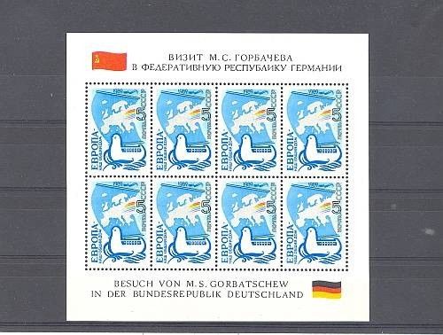 Znaczek ZSRR 1989 Mi ark 5955 Czyste **