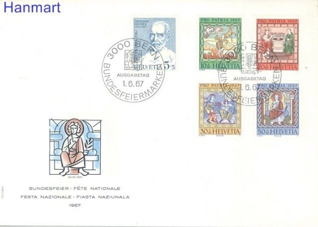 Znaczek Szwajcaria 1967 Mi 853-857 FDC