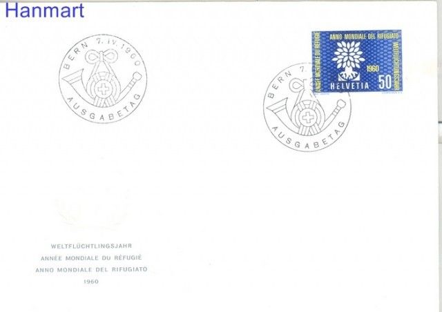 Znaczek Szwajcaria 1960 Mi 694 FDC