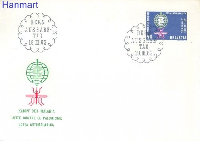 Znaczek Szwajcaria 1962 Mi 750 FDC