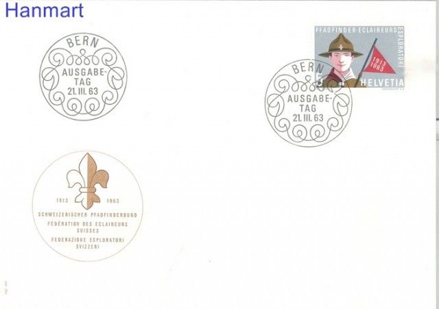 Znaczek Szwajcaria 1963 Mi 768 FDC
