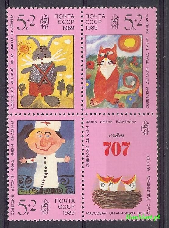 Znaczek ZSRR 1989 Mi 5958-5960 Czyste **