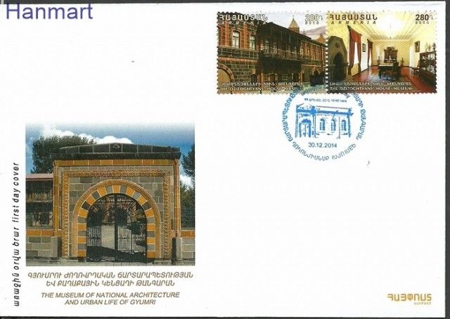 Znaczek Armenia 2014 Mi 915-916 FDC