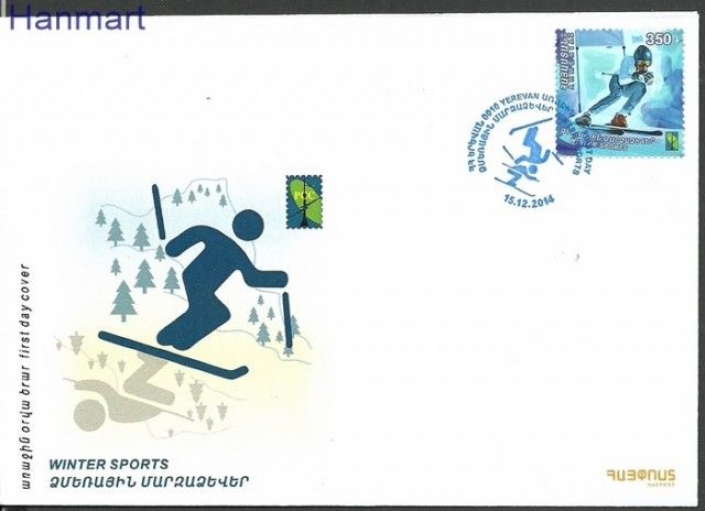 Znaczek Armenia 2014 Mi 913 FDC
