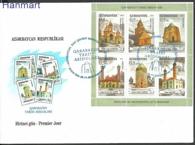 Znaczek Azerbejdżan 2014 Mi bl 150 FDC