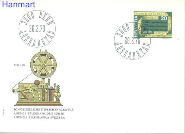 Znaczek Szwajcaria 1970 Mi 918 FDC