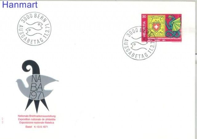 Znaczek Szwajcaria 1971 Mi 943 FDC
