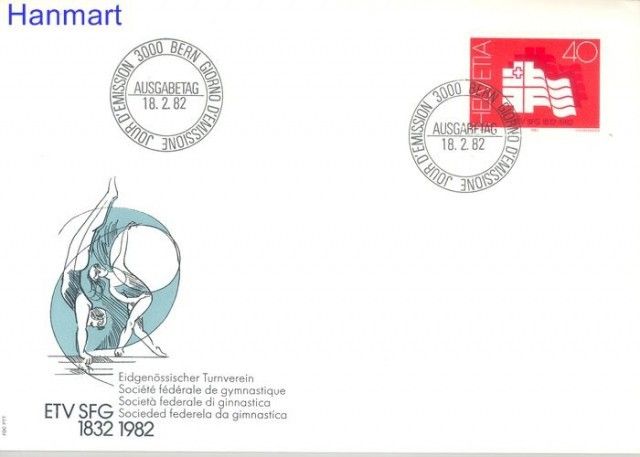 Znaczek Szwajcaria 1982 Mi 1217 FDC