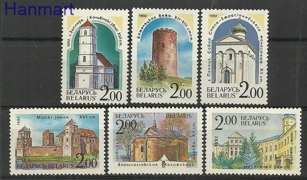 Znaczek Białoruś 1992 Mi 8-13 Czyste **