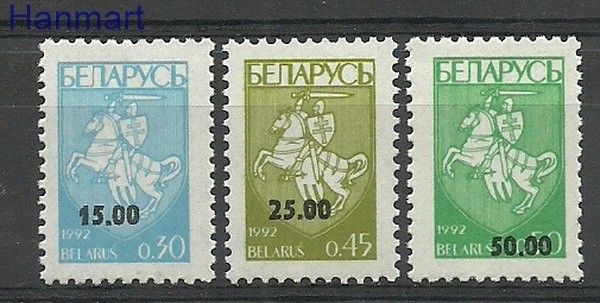 Znaczek Białoruś 1994 Mi 46-48 Czyste **