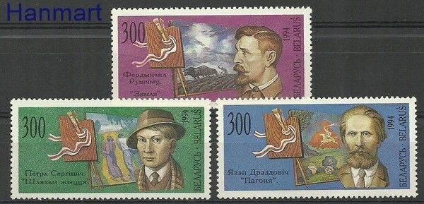 Znaczek Białoruś 1994 Mi 61-63 Czyste **