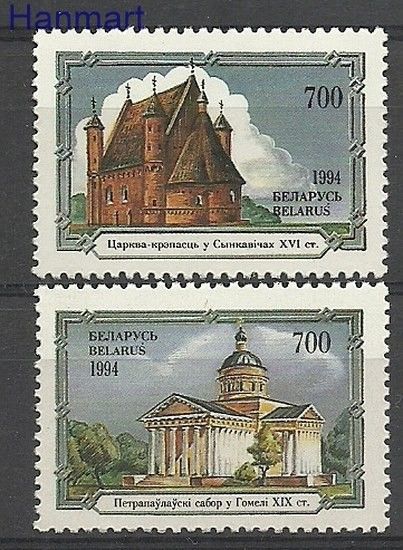 Znaczek Białoruś 1994 Mi 74-75 Czyste **
