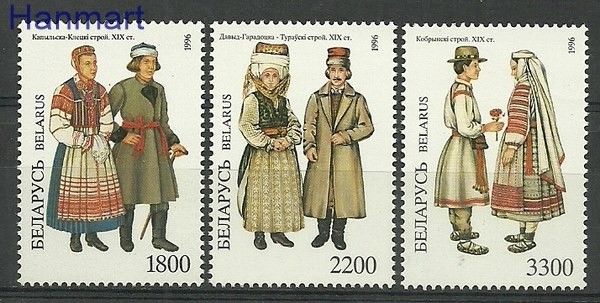 Znaczek Białoruś 1996 Mi 154-156 Czyste **