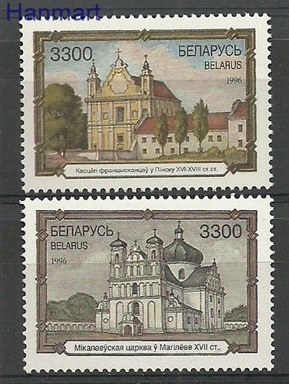 Znaczek Białoruś 1996 Mi 194-195 Czyste **