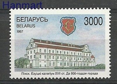 Znaczek Białoruś 1997 Mi 234 Czyste **
