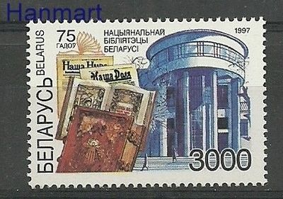 Znaczek Białoruś 1997 Mi 235 Czyste **