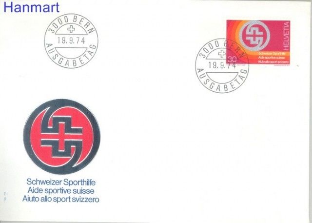 Znaczek Szwajcaria 1974 Mi 1040 FDC