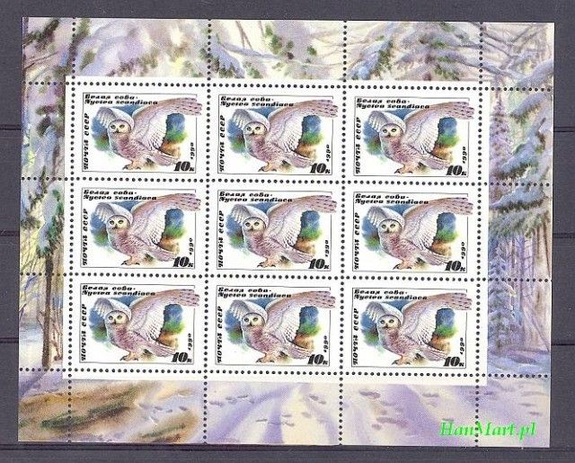 Znaczek ZSRR 1990 Mi ark 6063 Czyste **