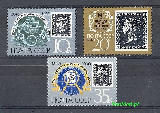 Znaczek ZSRR 1990 Mi 6066-6068 Czyste **