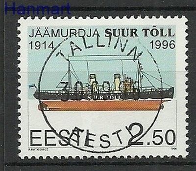 Znaczek Estonia 1996 Mi 282 Stemplowane