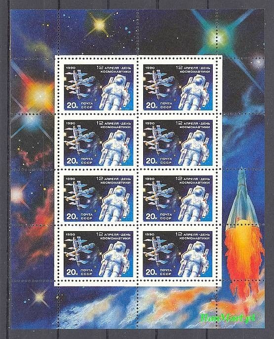 Znaczek ZSRR 1990 Mi ark 6073 Czyste **