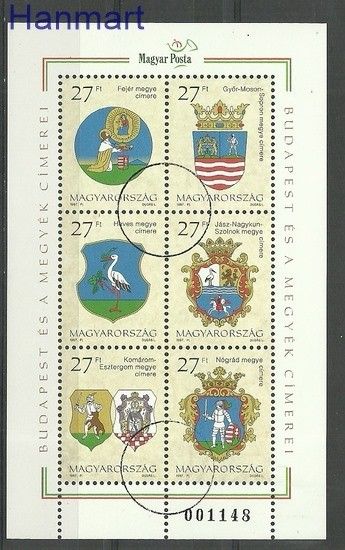 Znaczek Węgry 1997 Mi spebl 240 Czyste **