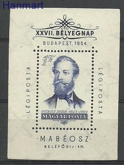 Znaczek Węgry 1954 Mi bl 24 Z podlepką *