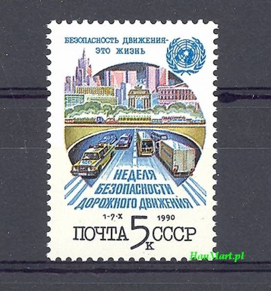Znaczek ZSRR 1990 Mi 6124 Czyste **
