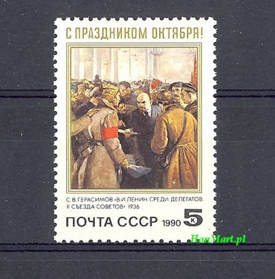 Znaczek ZSRR 1990 Mi 6134 Czyste **