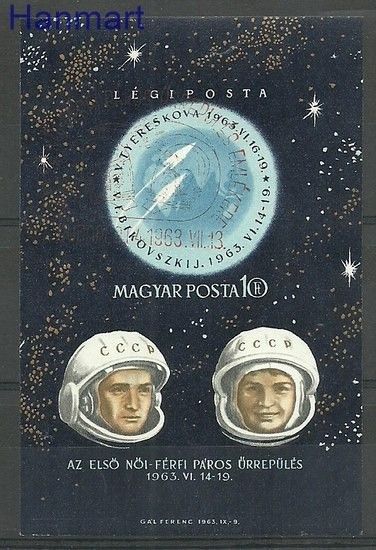 Znaczek Węgry 1963 Mi bl 38B Stemplowane