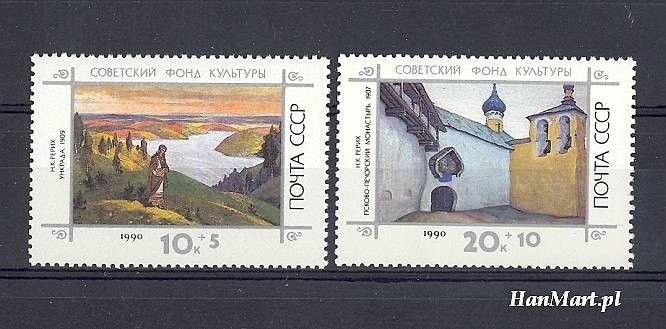 Znaczek ZSRR 1990 Mi 6154-6155 Czyste **