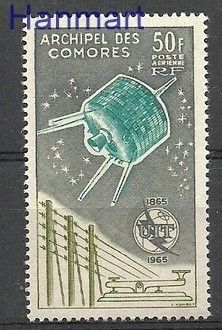 Znaczek Komory 1965 Mi 67 Czyste **